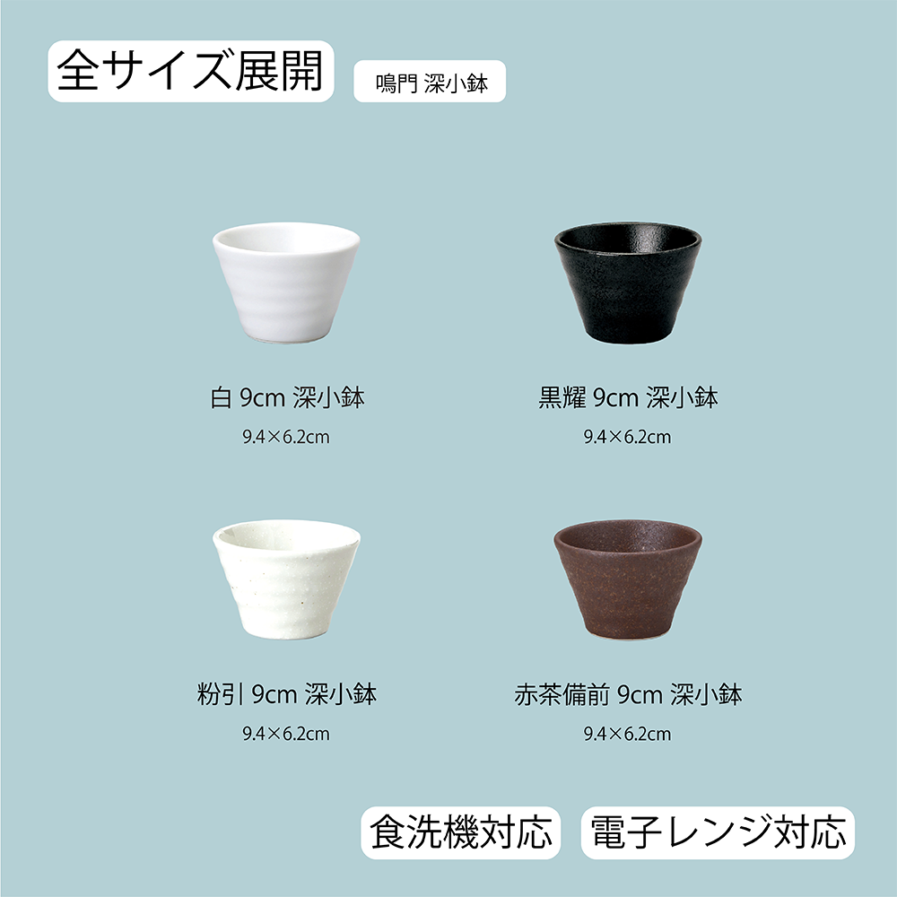 サイズ